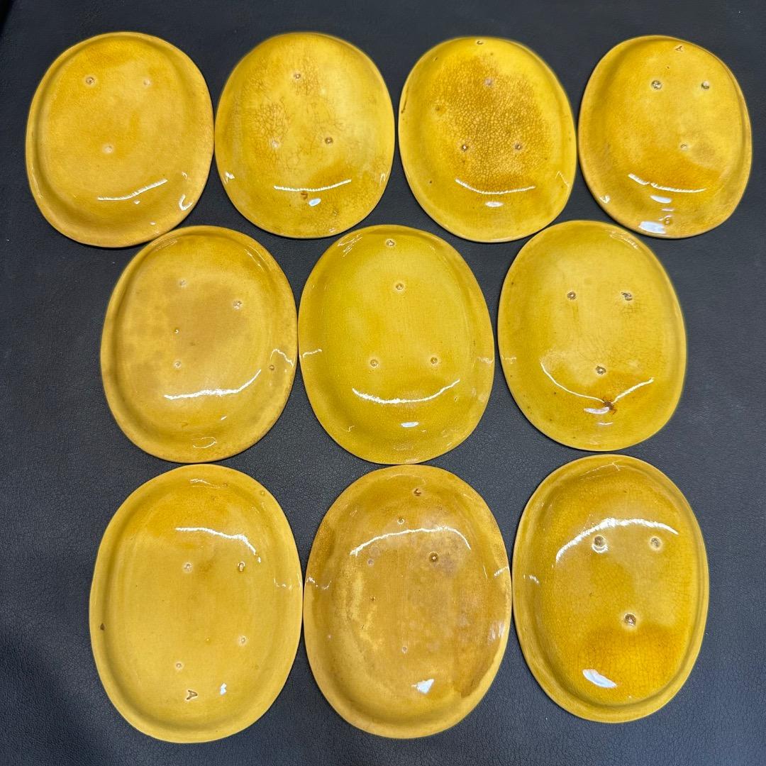 ♡Eb右1017 淡路島 珉平焼き 陶器 龍 楕円形 豆皿 菓子皿 イエロー