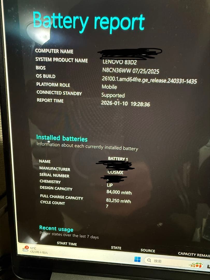 IdeaPad Pro 5i Gen 9 (14型 Intel)