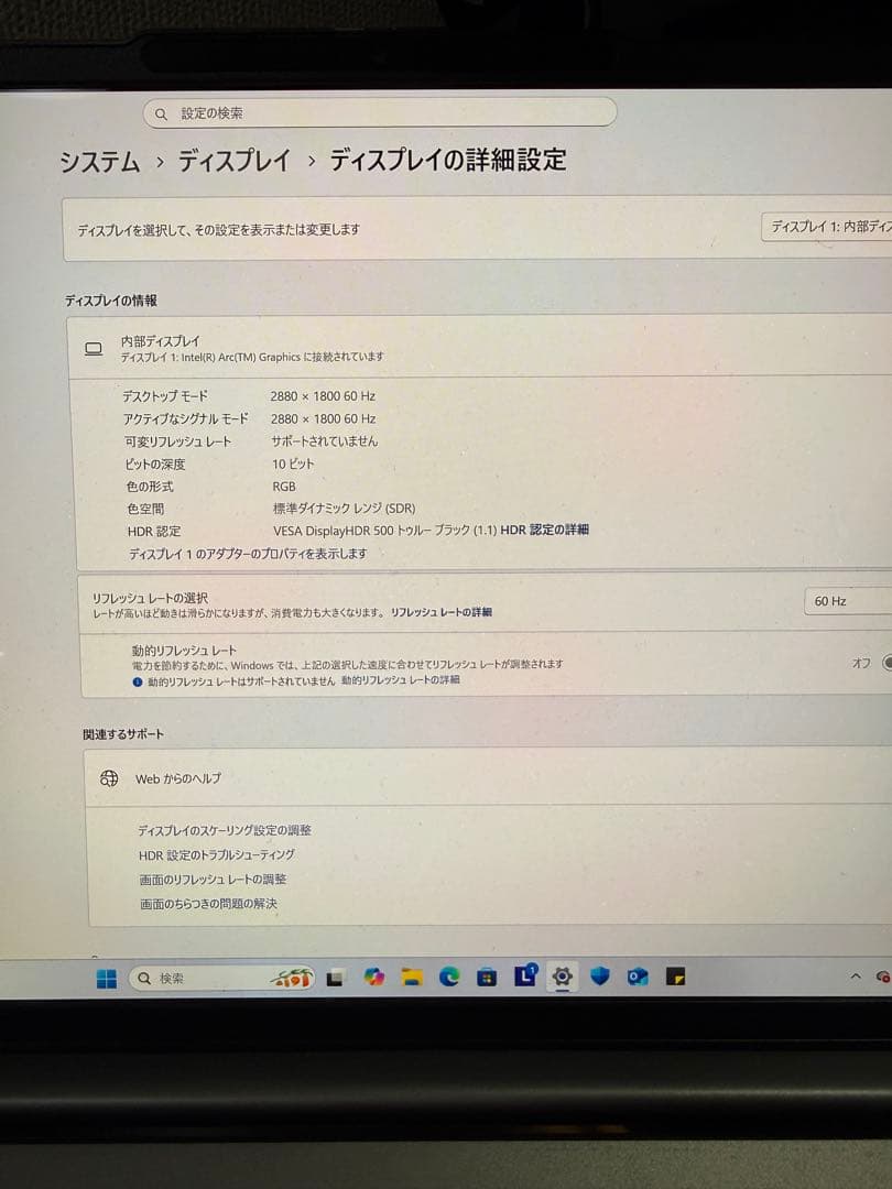 IdeaPad Pro 5i Gen 9 (14型 Intel)