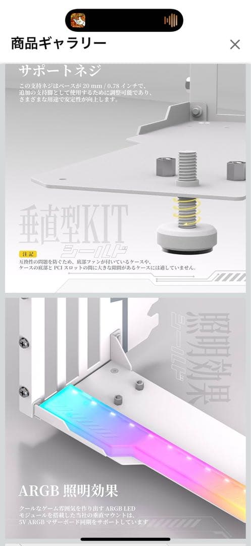 中古 Lian Li PCIE5.0ライザー&EZDIYマウントキット