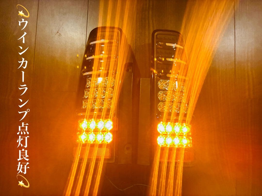 ★ジムニー JB23W 1型-10型 エムブロ サンダーLEDテール 中古品★