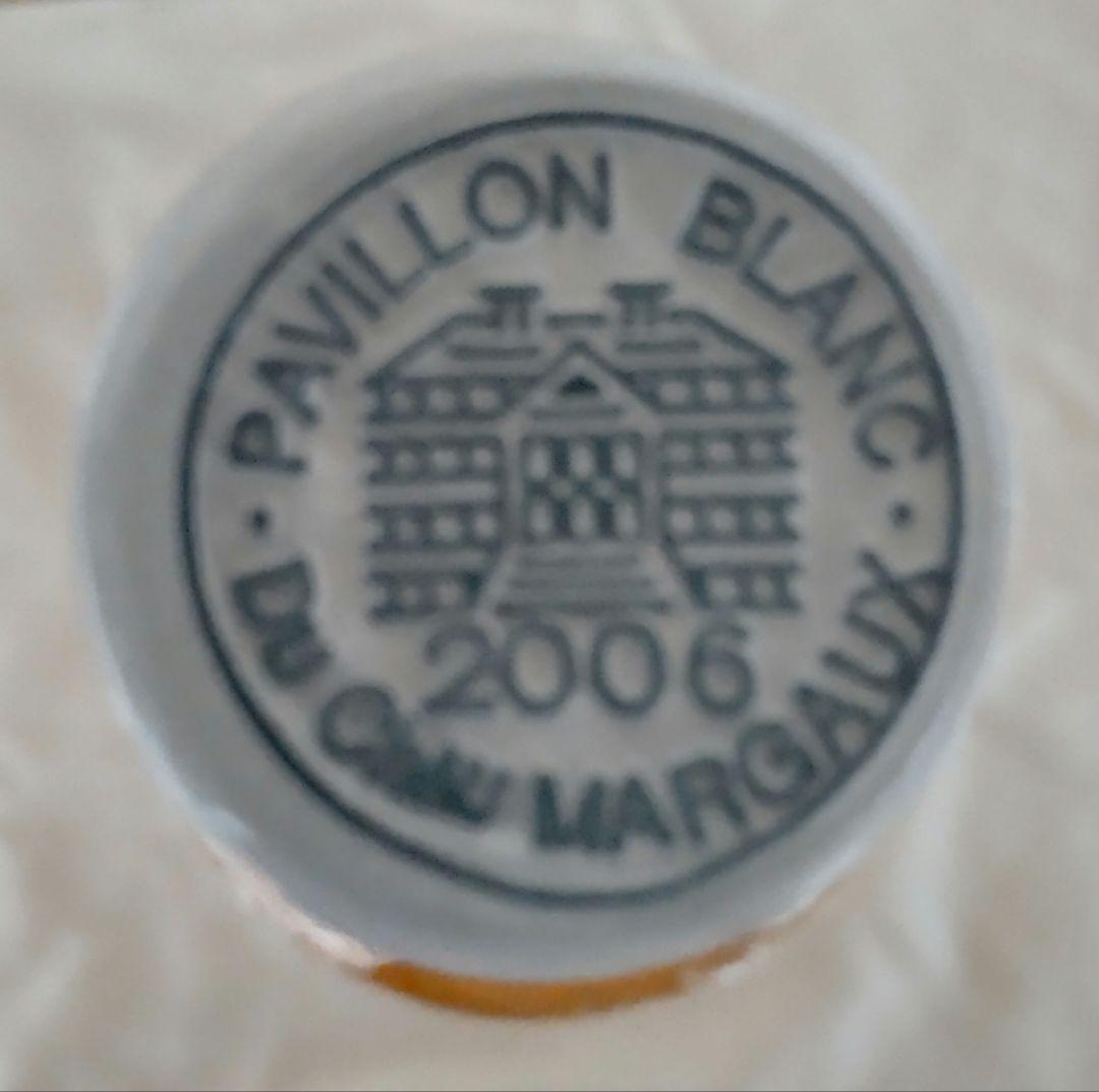 PAVILLON BLANC(パヴィヨン ブラン)2006