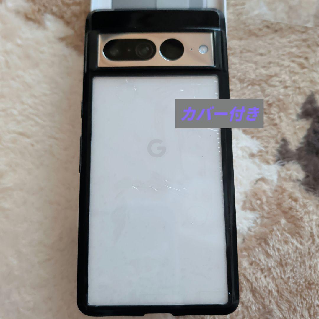 google pixel 7 pro❲美品❳