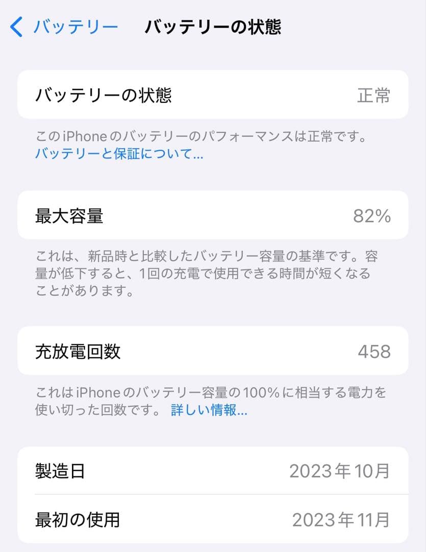 【Hiro様】Apple iPhone 15 ブラック 本体