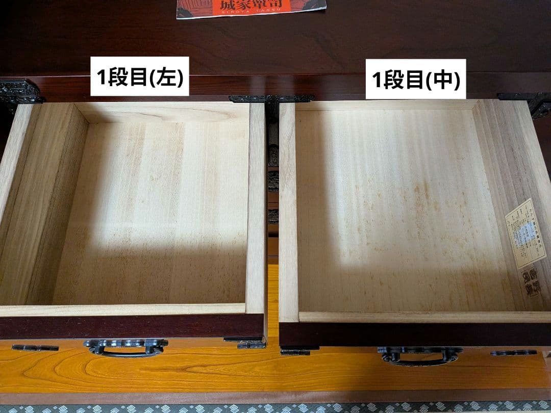 【美品】吉野民芸 箪笥 欅