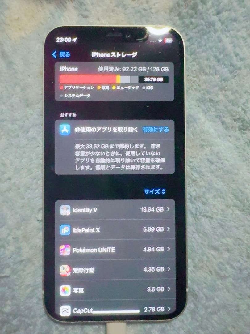 iPhone12 128GB 本体のみ