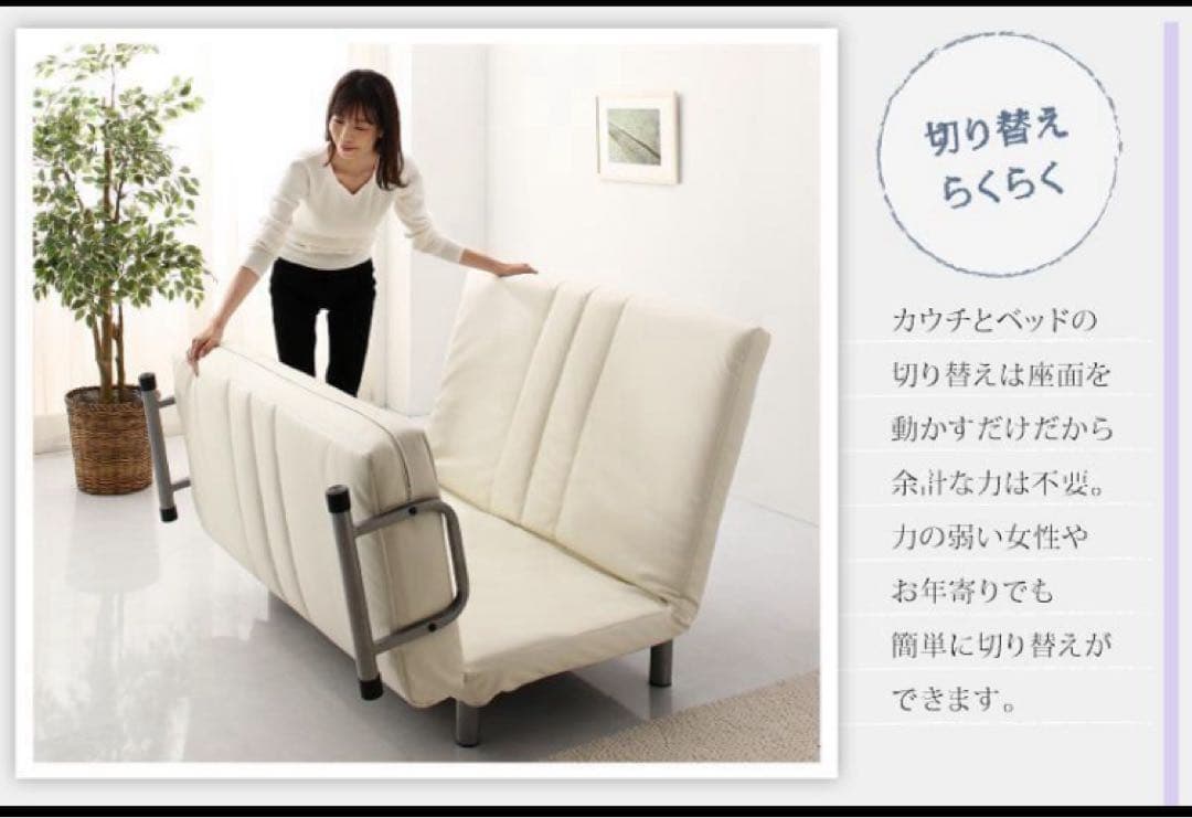 未使用　ソファベッド　W120　幅120cm セミダブル　ブラックレザー調