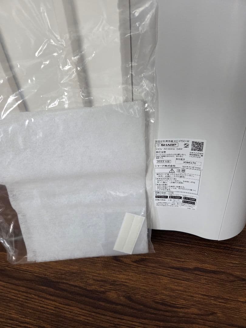 N*様 SHARP シャープ 加湿 空気清浄機 KC-P50-W