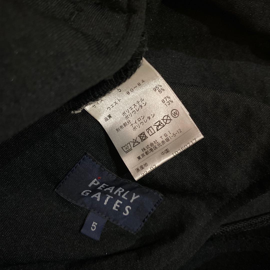 パーリーゲイツ☆新品 トリコット表フリース×ナイロンタフタパンツ