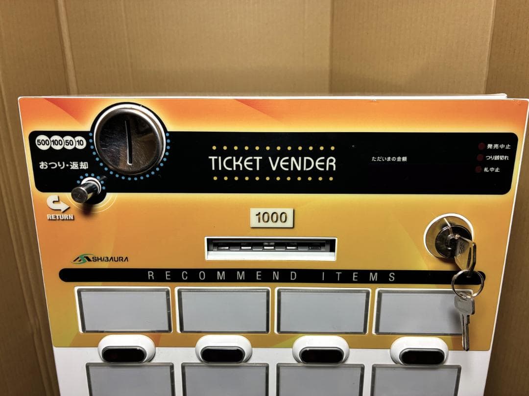 券面設定込■芝浦　小型券売機　KT-124NN■新500円・新紙幣対応済