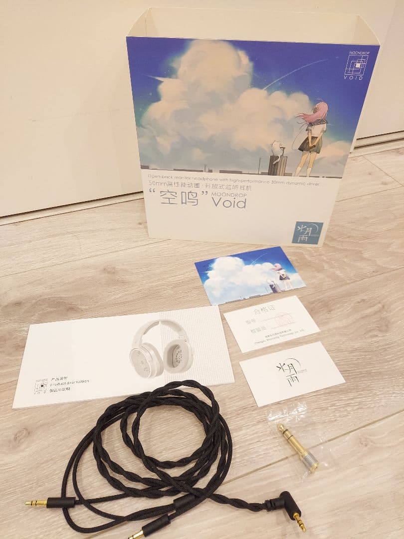 水月雨(moondrop) void 空鳴　開放型ヘッドホン