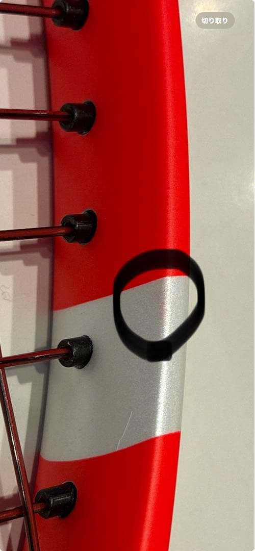 Babolat 硬式テニスラケット ピュアストライクチーム