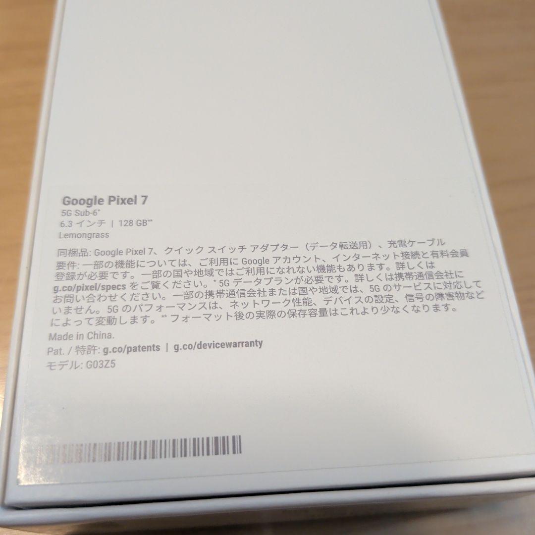 Pixel7 128GB Lemongrass SIMフリー