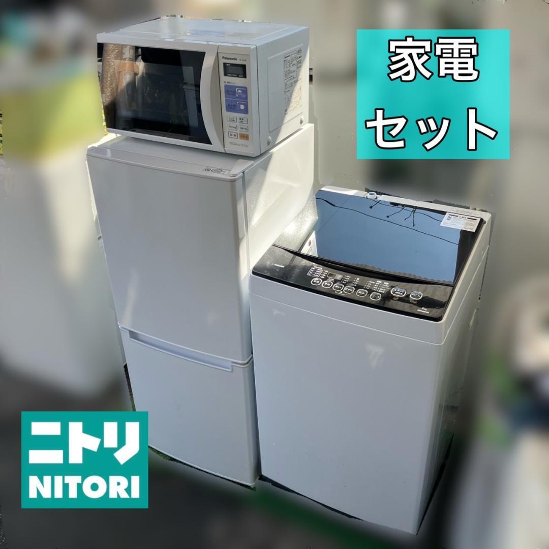 【福岡市限定】一人暮らし家電セット♬安心の専門店♡配送設置無料★