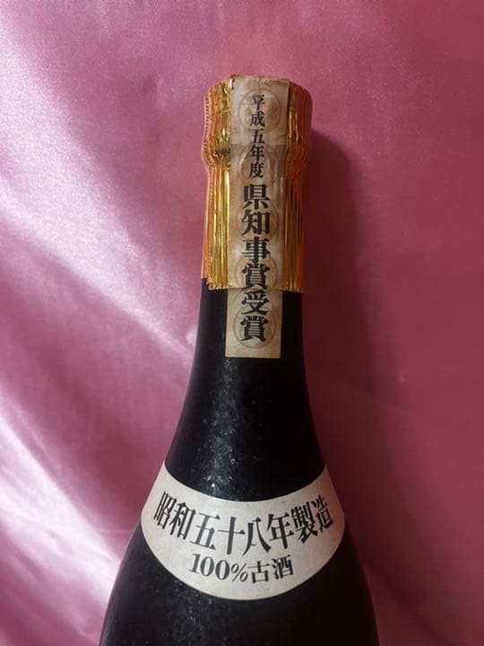 古酒　龍　泡盛　沖縄