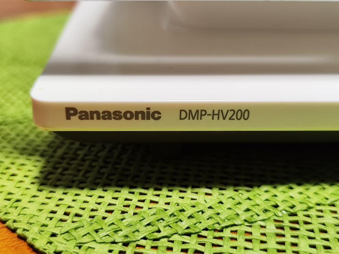 Panasonic ポータブル地デジテレビ ビエラ DMP-HV200　美品！