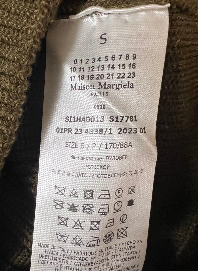 未使用Maison Margiela 23SSコットンウールニット