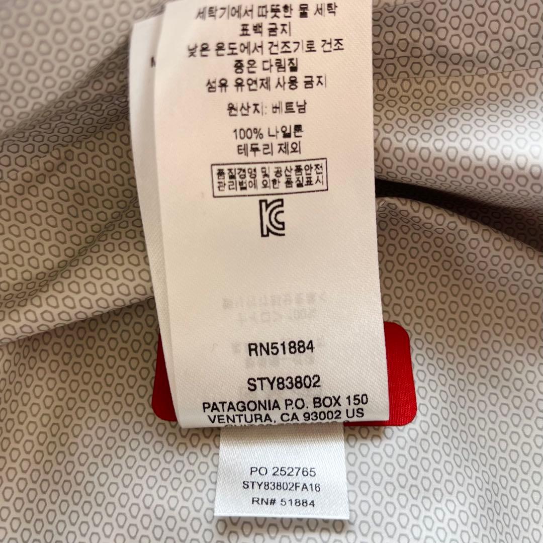 サトウくん⭐︎美品 patagonia パタゴニア トレントシェルジャケット