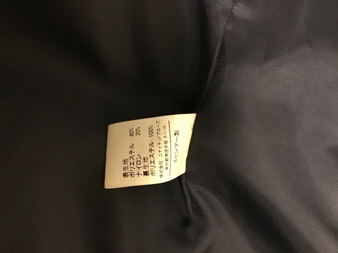 green label relaxing モッズコート　ネイビーS