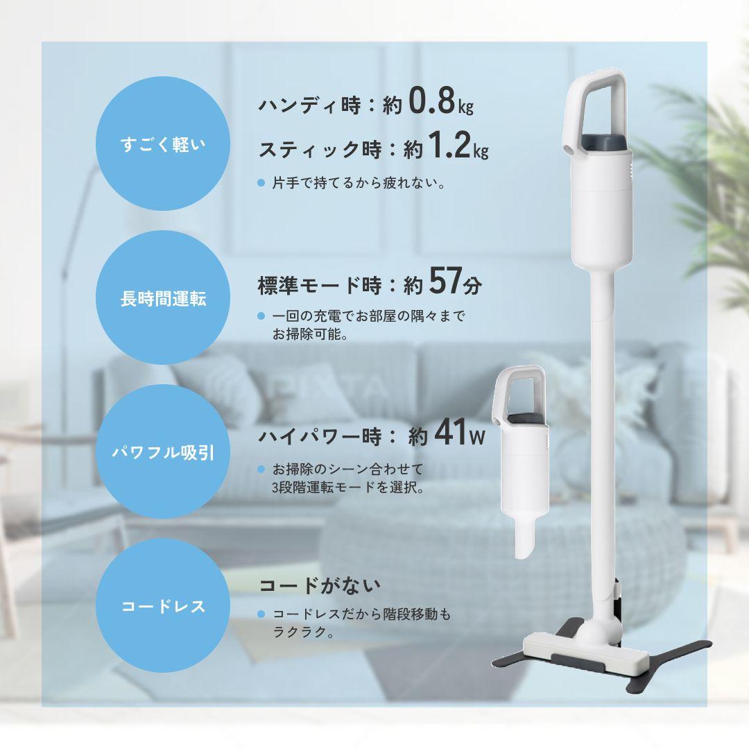a841 ±0/プラマイゼロ XJC-G040 コードレスクリーナー 未使用