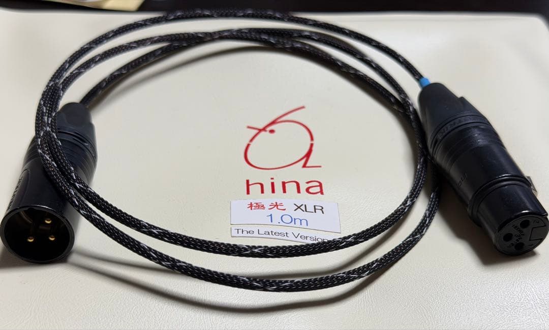 hina 極光 Version2　XLRケーブル　1m　吉田苑　定価5万
