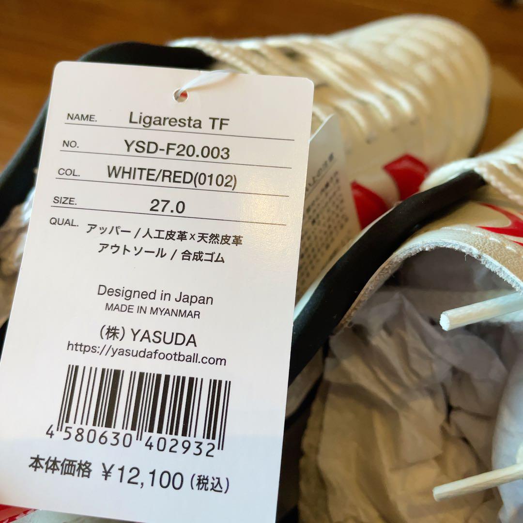 【新品未使用】リガレスタTF ホワイト/レッド 27.0cm