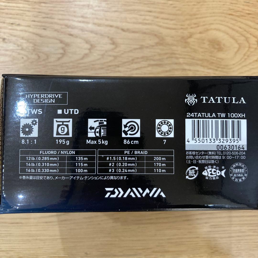 Daiwa 24タトゥーラTW100XH