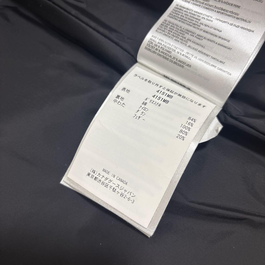 カナダグース　ブラックレーベル　ダウンベスト　M