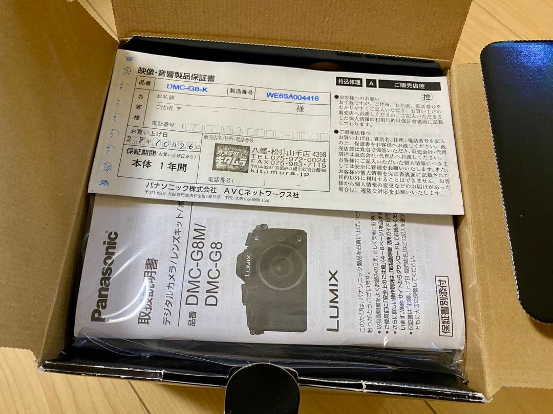 Panasonic LUMIX G8 12-60㎜ レンズキット