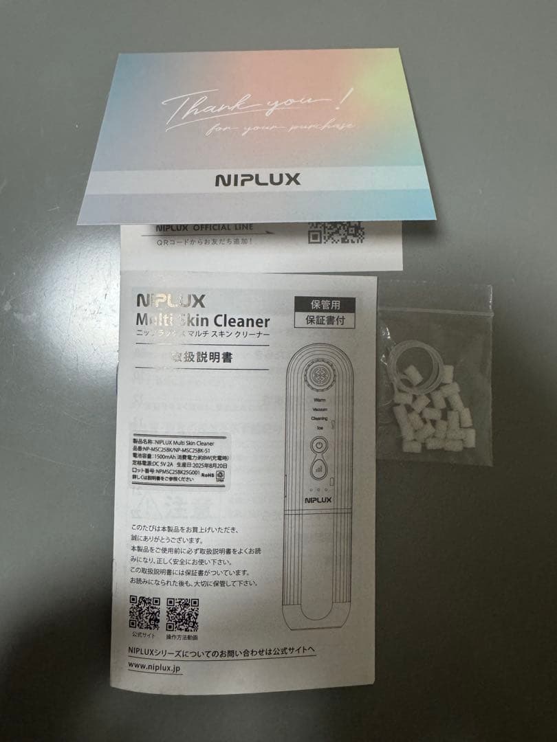 【新品に近い】 NIPLUX マルチスキンクリーナー
