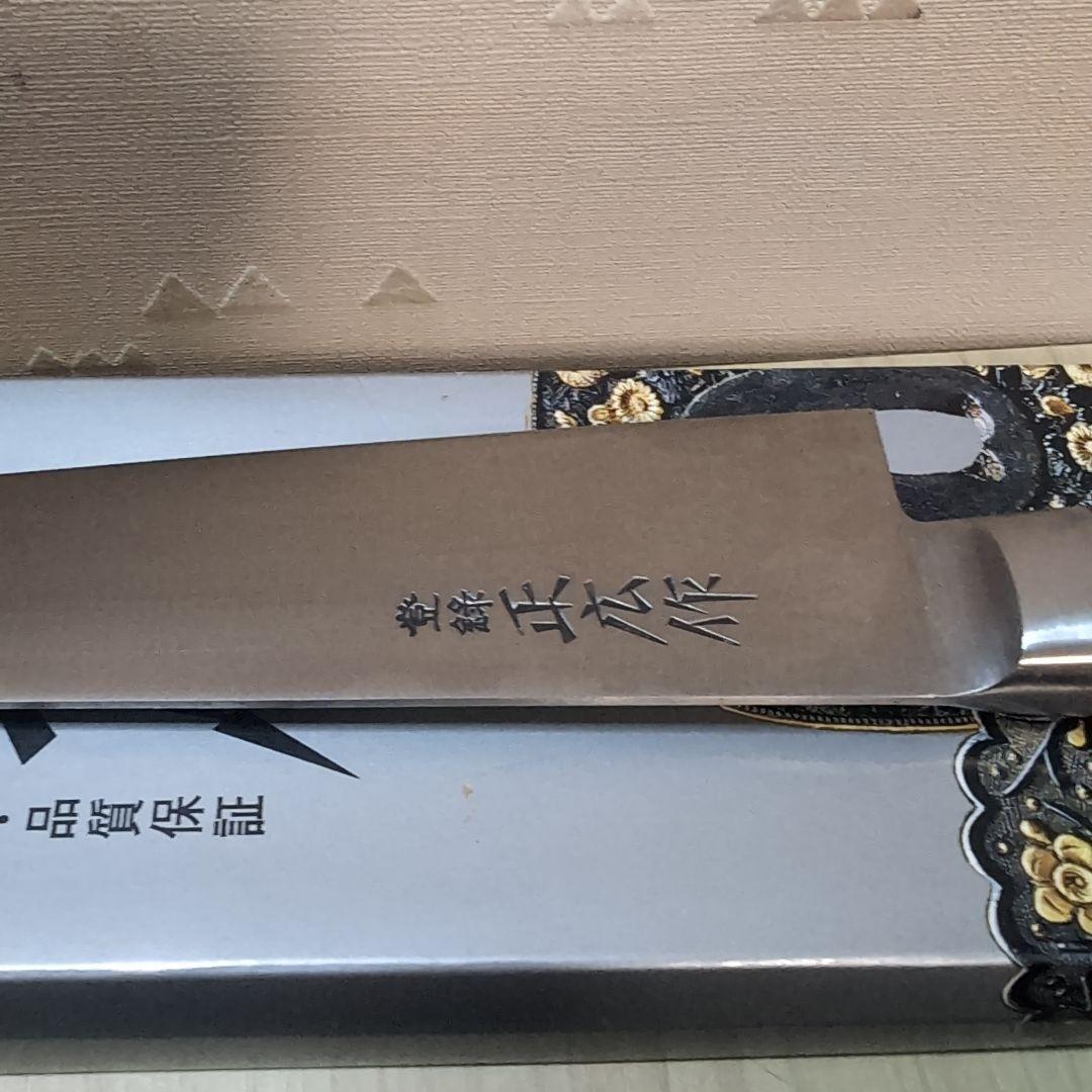 新品　正広作　筋引 240mm　口金付き