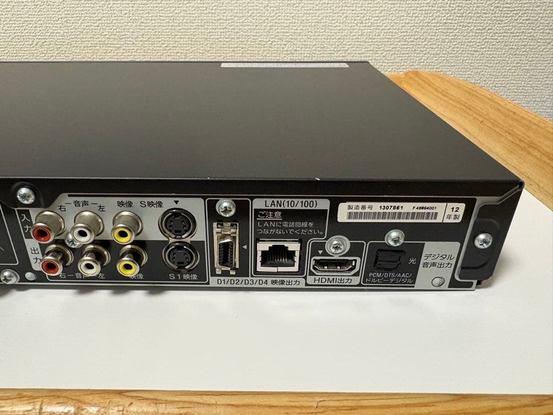 【SONYブルーレイレコーダー】 BDZ-AT300S HDD500GB