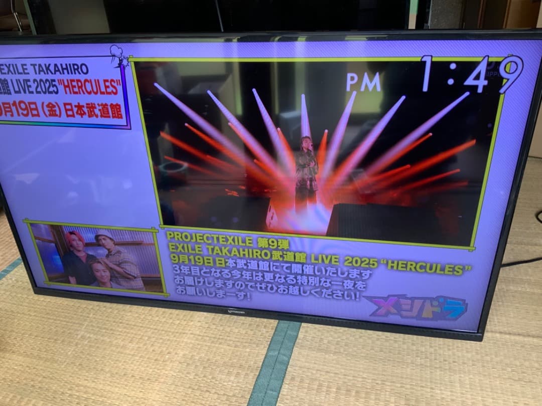 マクスゼン　テレビ　J43SK03 MAXZEN 直接取引