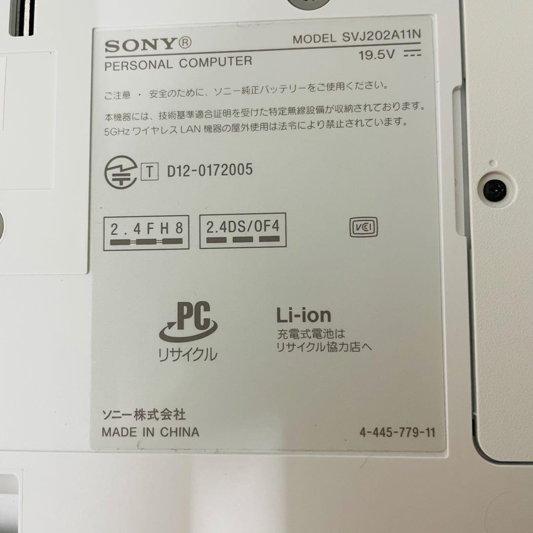 SONY VAIO Tap20 i5/4GB/1TB バッテリー不良 訳あり