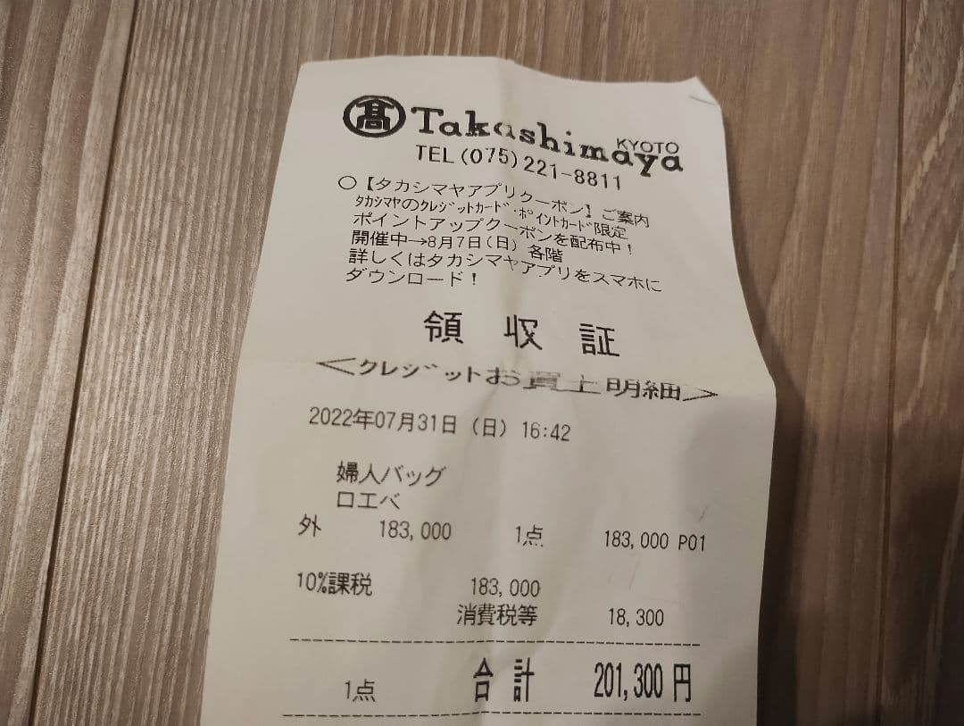 【LOEWE】ロエベ ゲート ミニ ショルダーバッグ カーフスキン タン