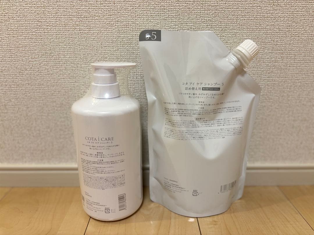 COTA i CARE シャンプー5