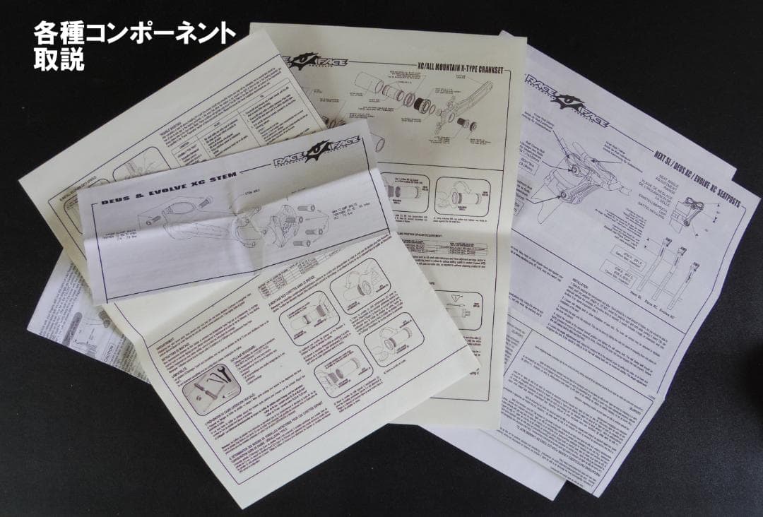【現車引き取り希望】SCHWINN クロスカントリーMTB