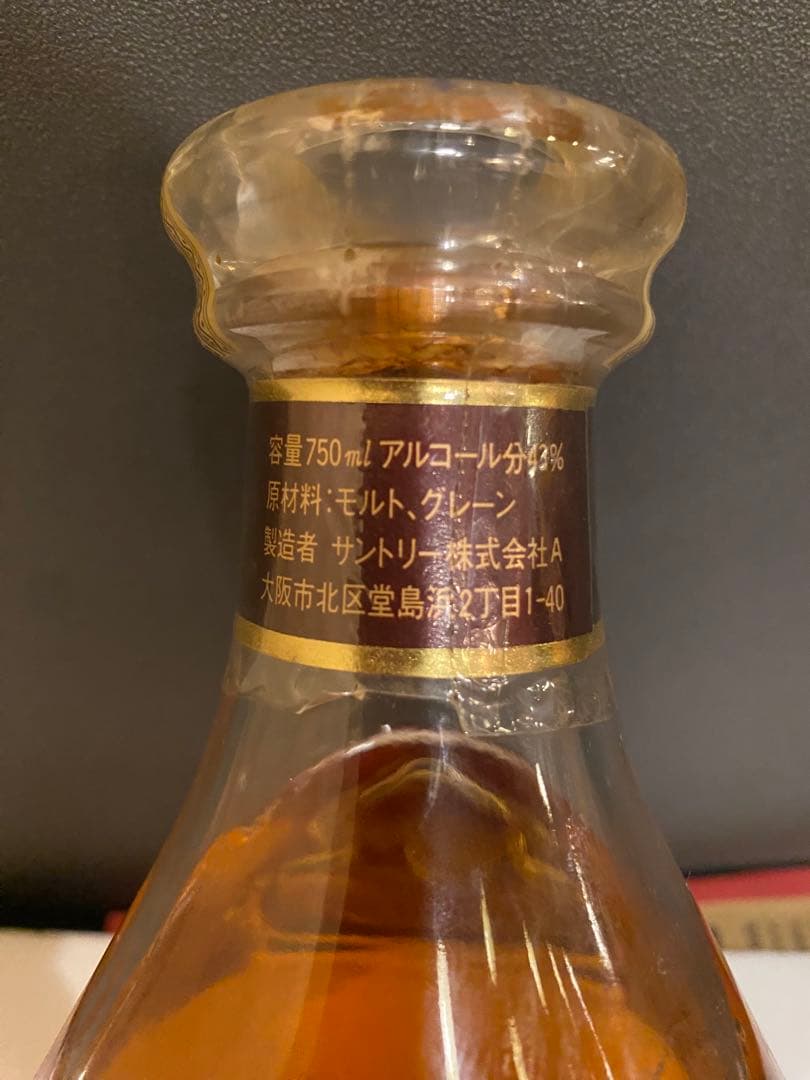 サントリー古酒エクセレンス2本セット