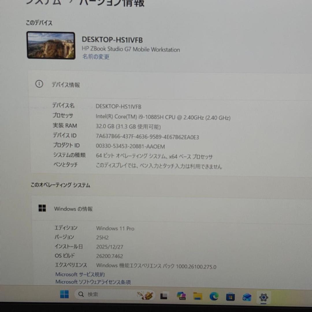 Windowsノート本体 Core i9 10885H HP ZBook G7/32G/512G 3