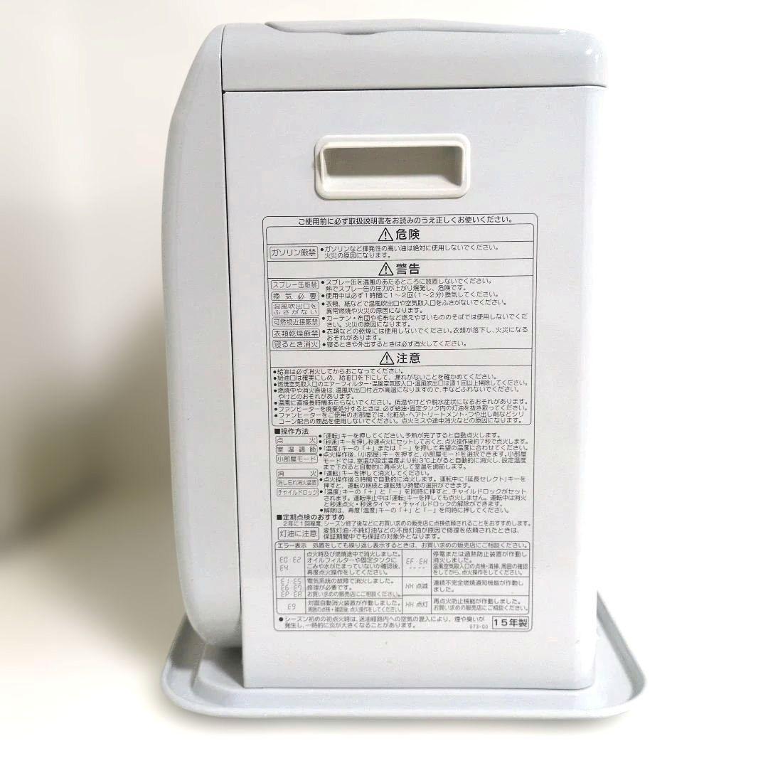 【美品】CORONA 石油ファンヒーター FH-G5715BY