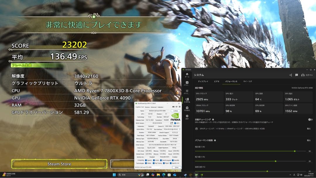 グラフィックボード・グラボ・ビデオカード GAINWARD RTX4090 PHANTOM GS 24GB