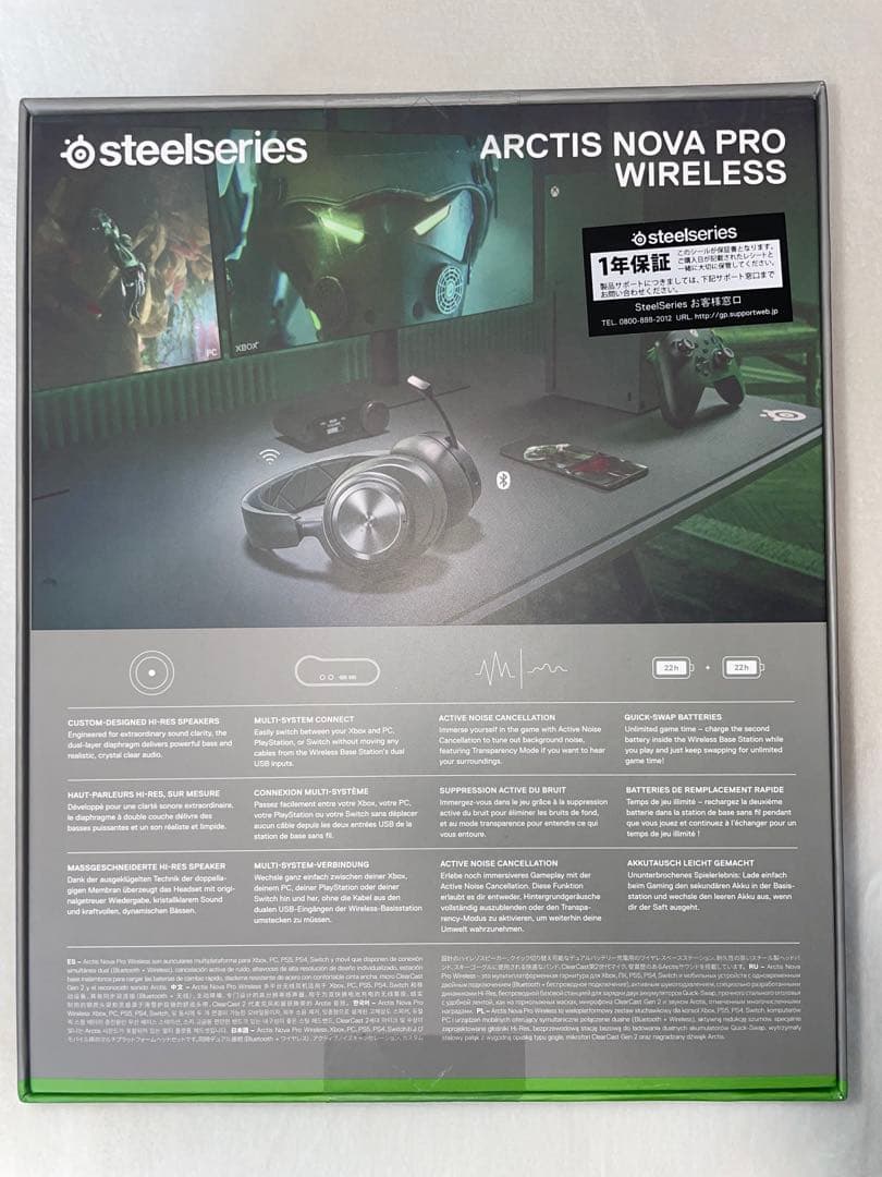 SteelSeries ゲーミングヘッドセット 61521 PS5 PC対応