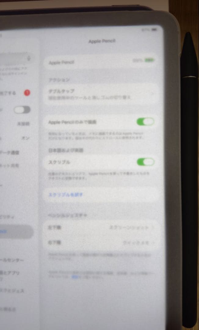 【極美品】Apple pencil（第２世代）ホワイト