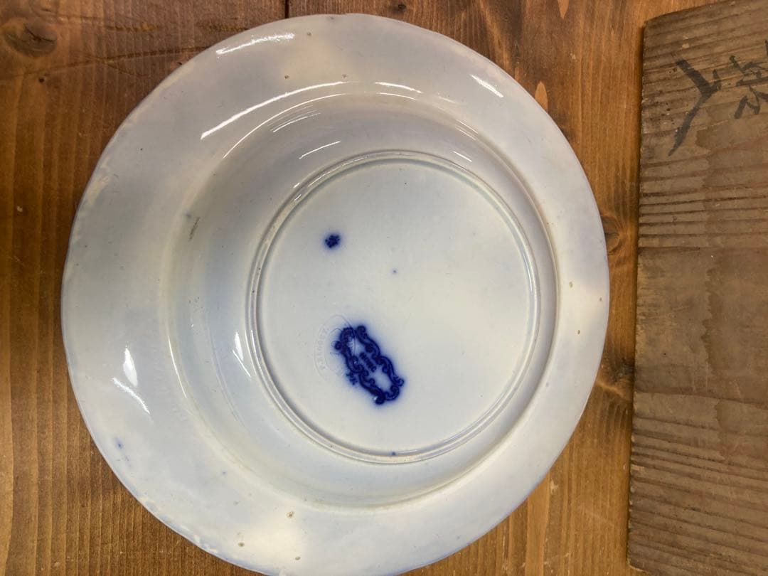 オランダ P.REGOUT MAASTRICHT 染付蛮国舶来絵付皿 5客