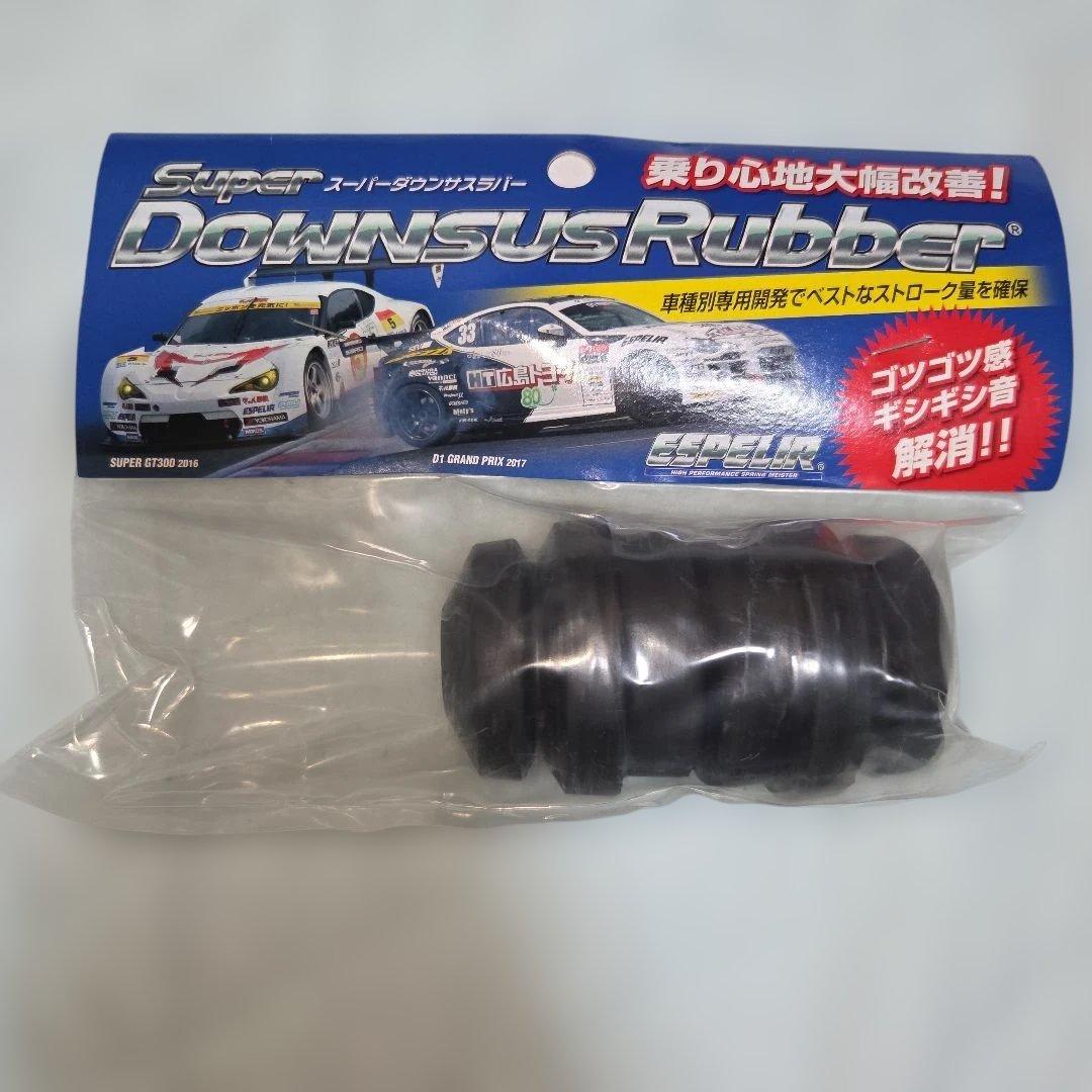 ESPELIR ダウンサス MH34S ワゴンR未使用スーパーダウンサスラバー