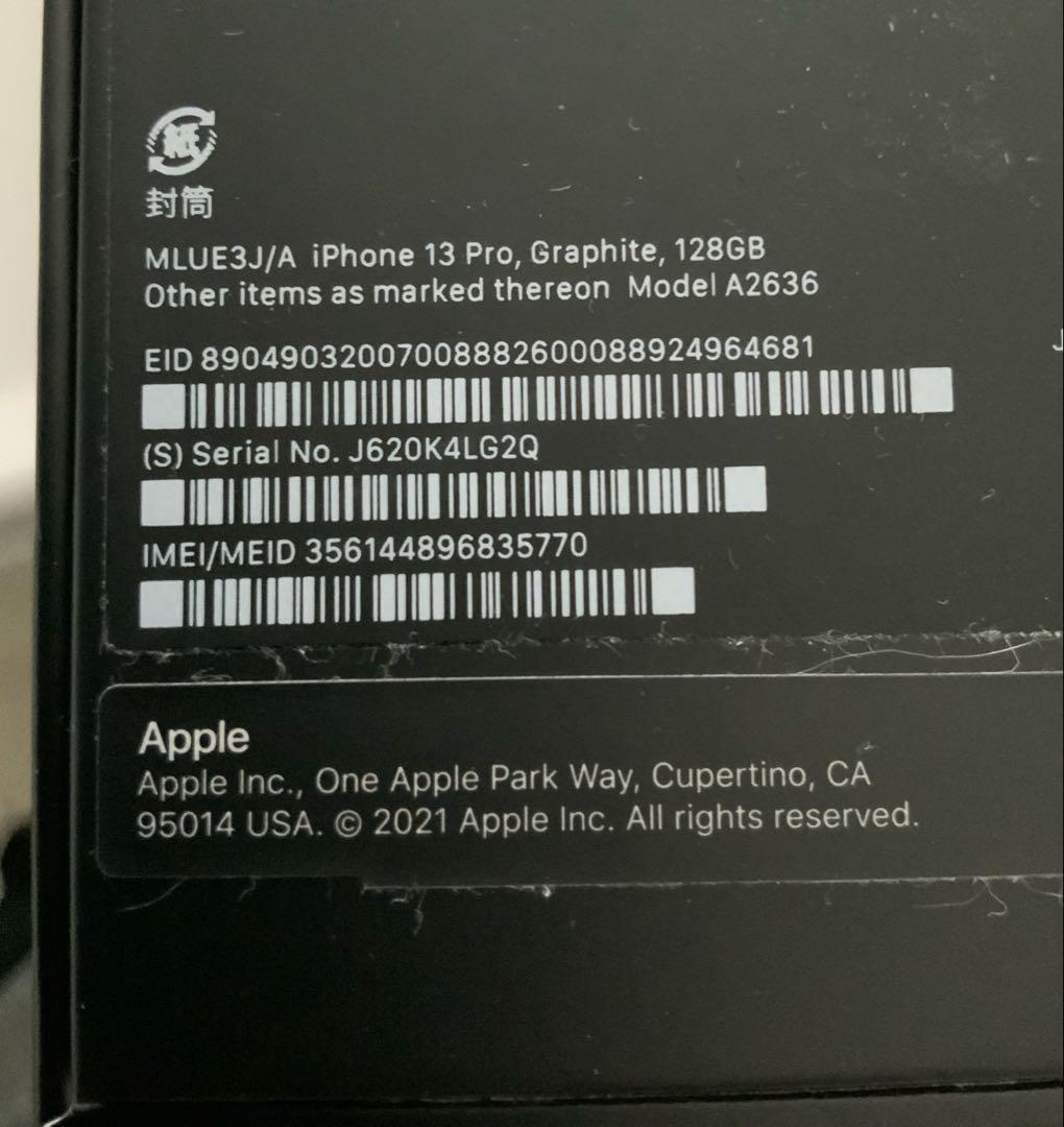 【ジャンク品】iPhone13 Pro 128GB 電源入らない／初期化済み