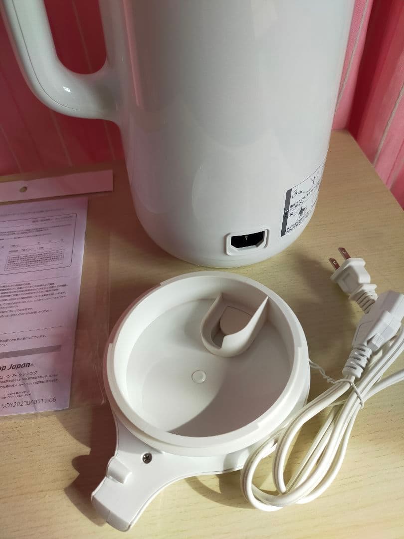 ソイリッチ　SOY RICH 豆乳メーカー