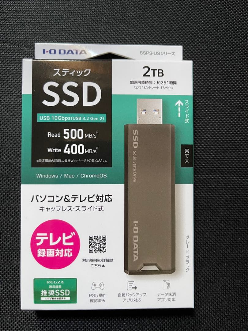 IODATA SSPS-US2GRUSB 3.2Gen2対応外付けSSD2TB