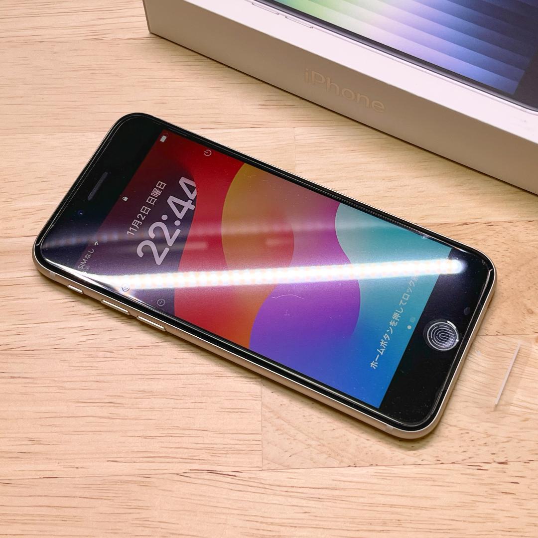 iPhone SE (第3世代) 64GB スターライト【ほぼ未使用】