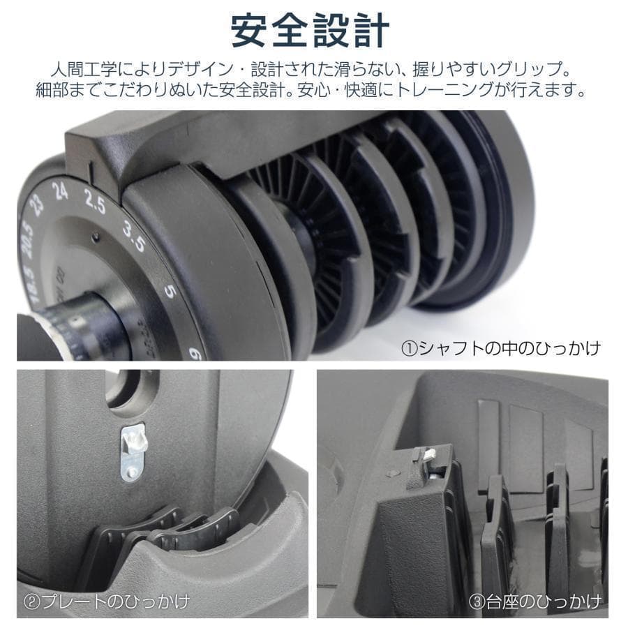 新品＊ダンベル 可変式 24kg 単品 アジャスタブル 15段階調節